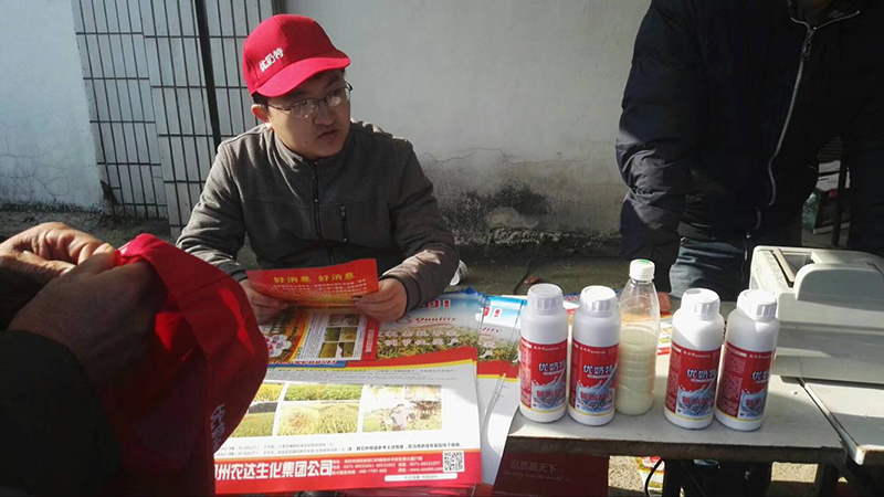 Nongda Gold Partners ＂Crazy Control + Yogurt＂ Initiation Me(圖3)