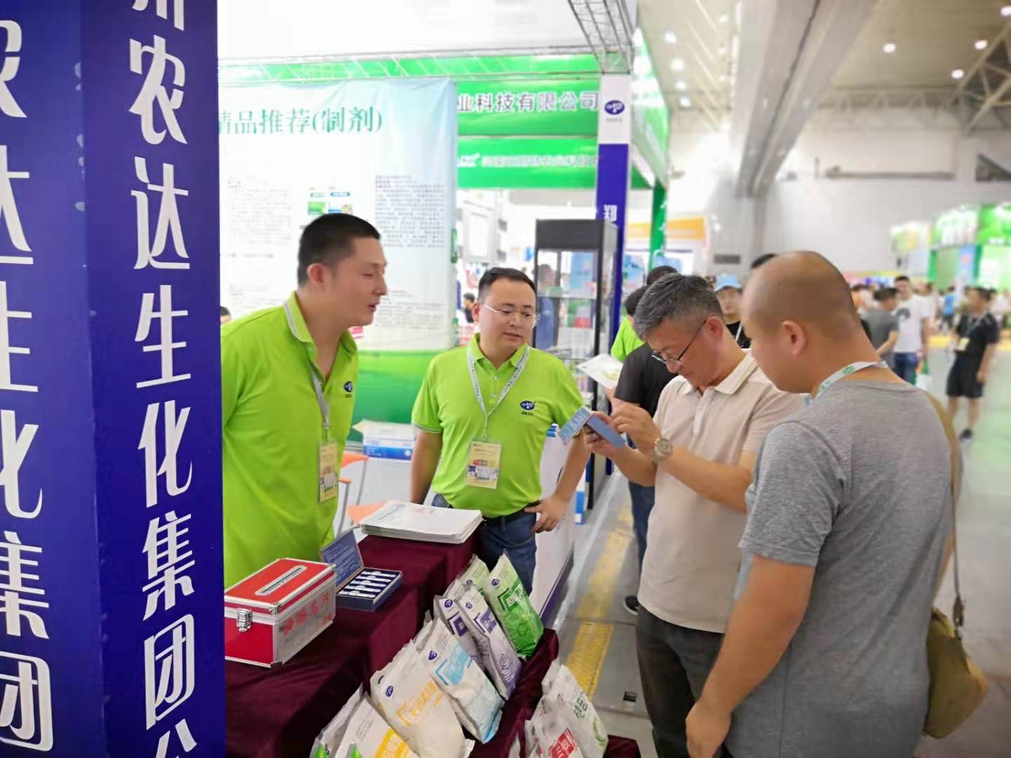 The Nineteenth Xinjiang International Agricultural Exposition(圖1)