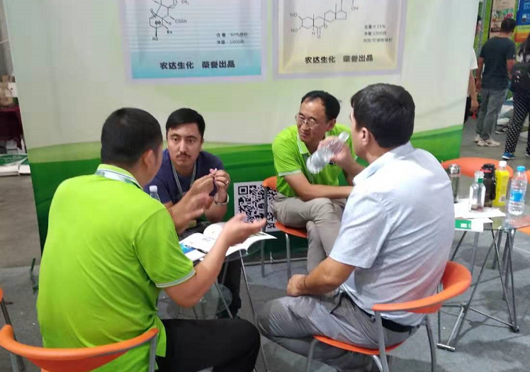 The Nineteenth Xinjiang International Agricultural Exposition(圖3)