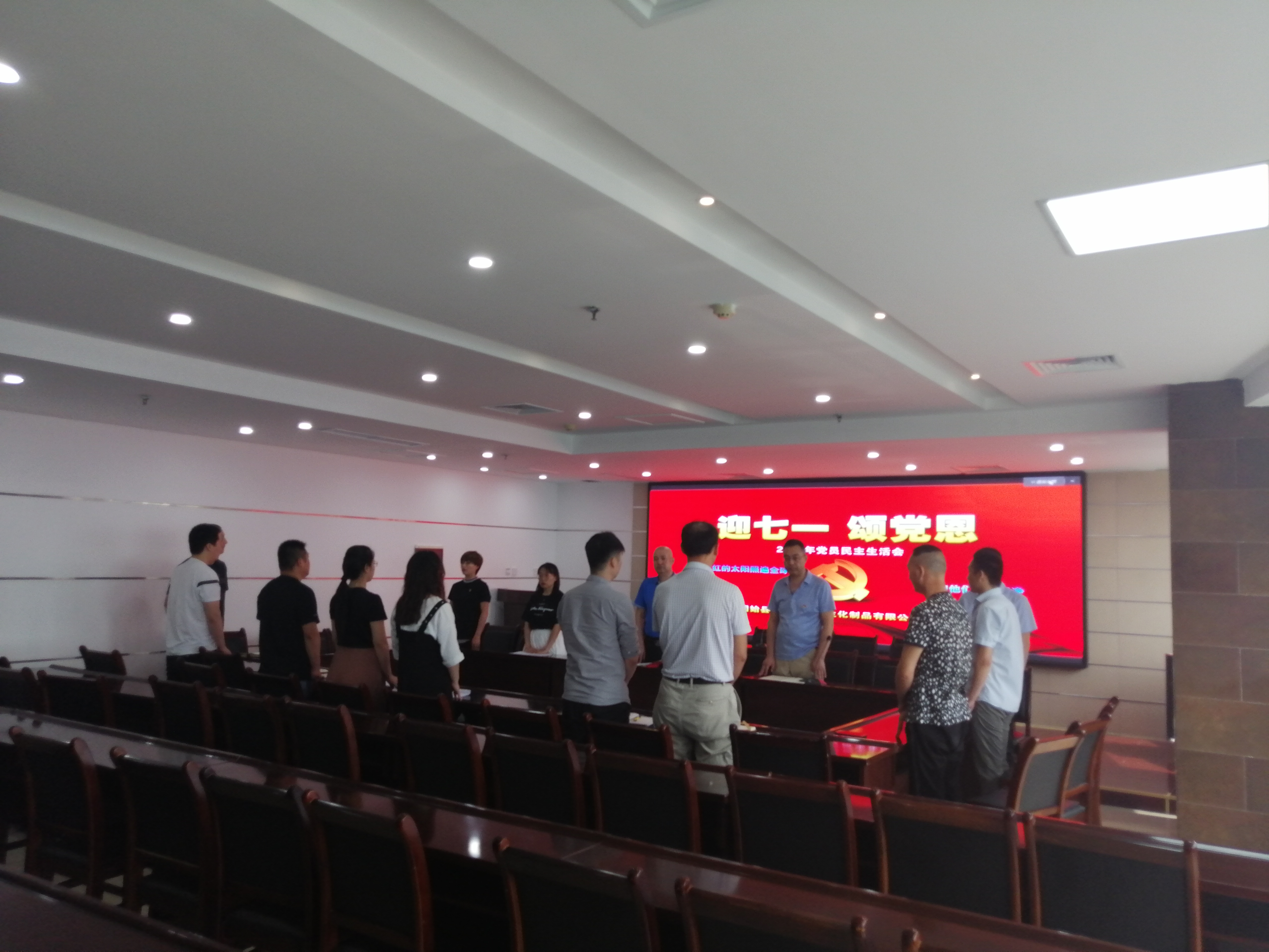 Welcome July 1 and praise the party(圖2)