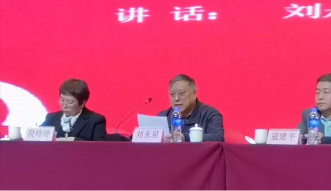 我公司受邀參加第十屆生物農(nóng)藥發(fā)展與應用交流大會(圖2)