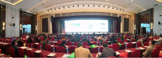 我公司受邀參加第十屆生物農(nóng)藥發(fā)展與應用交流大會(圖3)