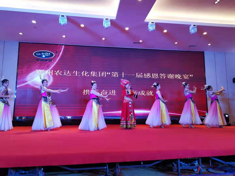 祝賀農(nóng)達(dá)生化2019感恩答謝會─桂林游活動圓滿成功！(圖8)