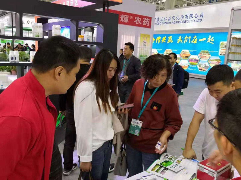 植保會(huì)圓滿落幕，農(nóng)達(dá)生化第三十五屆全國(guó)會(huì)再放異彩！(圖1)