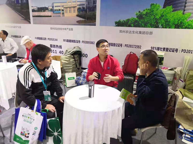 植保會(huì)圓滿落幕，農(nóng)達(dá)生化第三十五屆全國(guó)會(huì)再放異彩！(圖3)