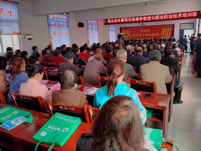 我公司參加澠池縣花椒春季管理與病蟲(chóng)害防治技術(shù)培訓(xùn)會(huì)(圖1)