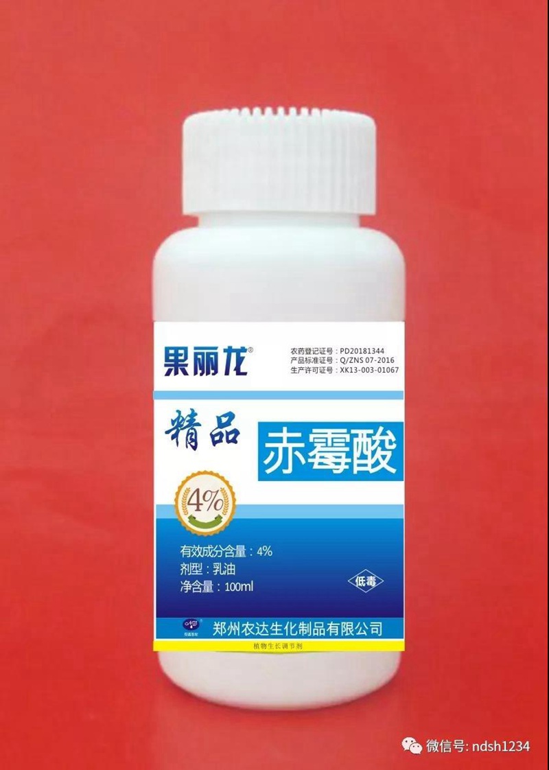 我公司參加澠池縣花椒春季管理與病蟲(chóng)害防治技術(shù)培訓(xùn)會(huì)(圖6)
