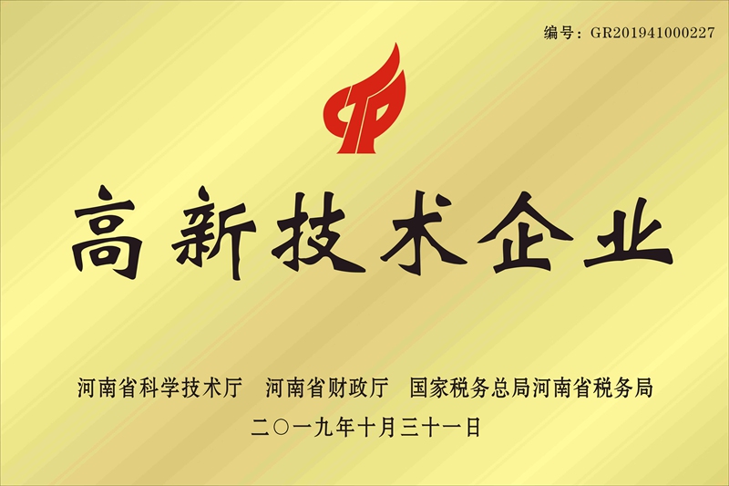 高新技術引領，農(nóng)達未來可期(圖2)