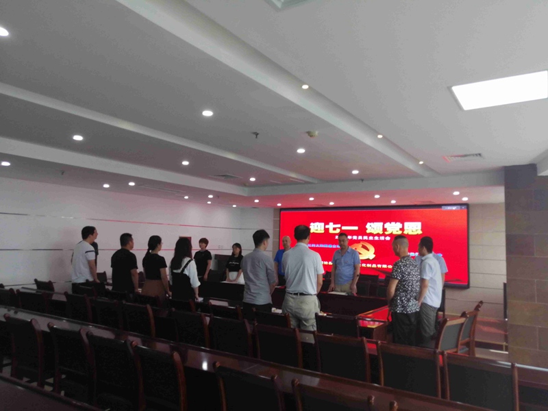 “迎七一，頌黨恩” 鄭州農(nóng)達(dá)黨支部時(shí)刻緊跟黨的步伐(圖2)
