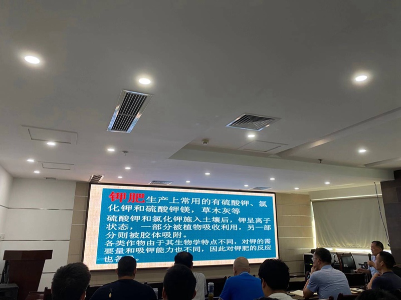 “開學(xué)季，農(nóng)達(dá)小課堂培訓(xùn)” 開講啦！(圖1)
