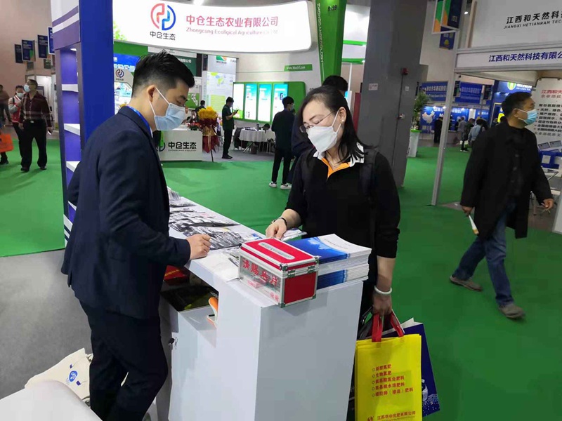 2021中國磷復(fù)肥會議  農(nóng)達(dá)生化產(chǎn)品引關(guān)注！(圖3)