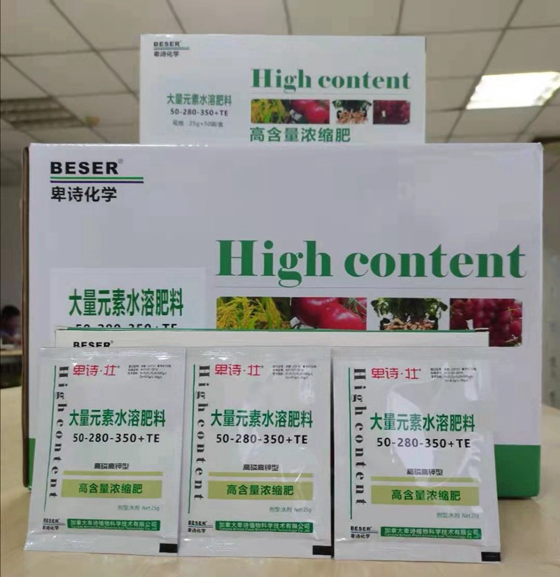 今冬或現(xiàn)超級(jí)寒潮！這份作物保暖指南，農(nóng)資人速藏！(圖2)