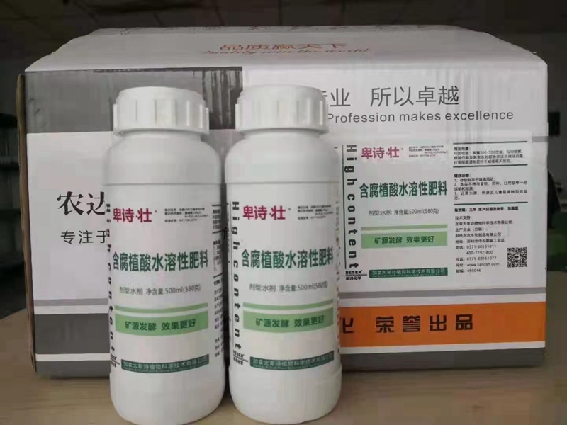 今冬或現(xiàn)超級(jí)寒潮！這份作物保暖指南，農(nóng)資人速藏！(圖3)