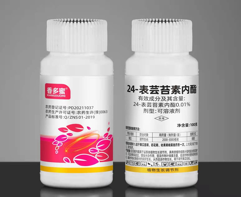 今冬或現(xiàn)超級(jí)寒潮！這份作物保暖指南，農(nóng)資人速藏！(圖4)