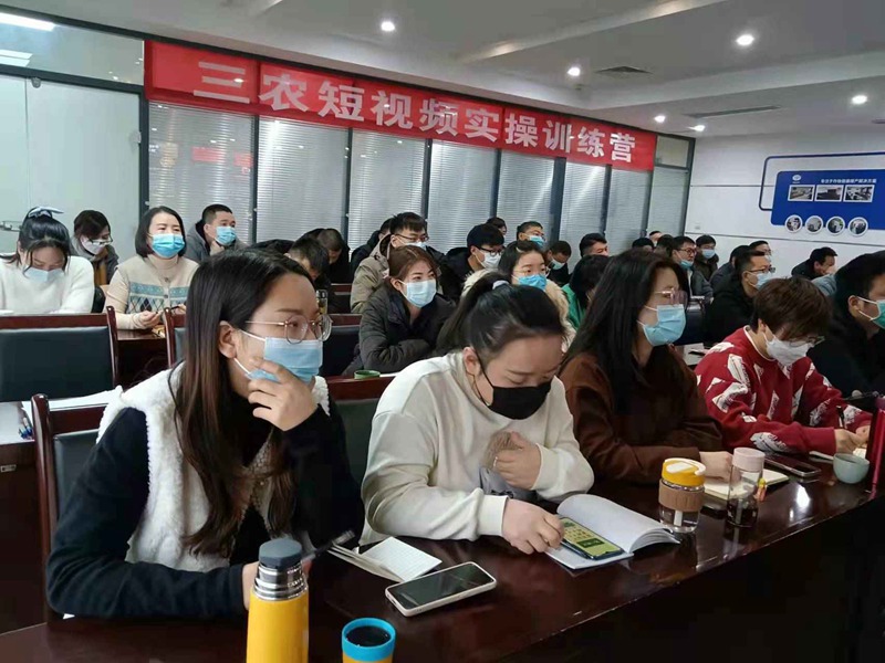干貨滿滿！農(nóng)達生化開展三農(nóng)短視頻技能培訓(圖3)