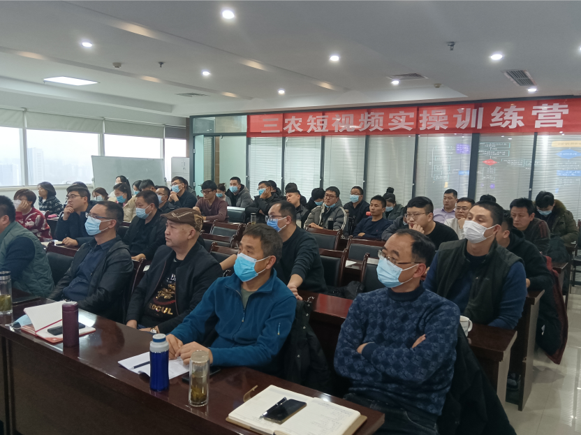 干貨滿滿！農(nóng)達生化開展三農(nóng)短視頻技能培訓(圖5)