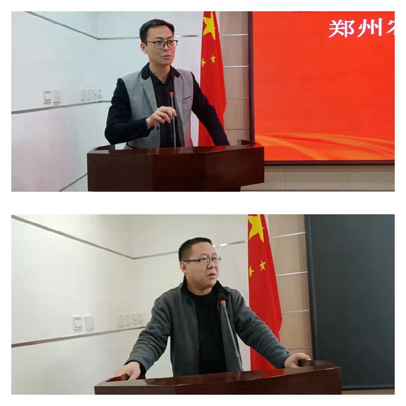 凝心聚力謀發(fā)展，砥礪奮進譜新篇 農(nóng)達生化召開2021年度工作總結(jié)會議(圖3)