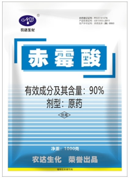 葉面肥有哪些？噴施濃度是多少？終于知道了！(圖1)
