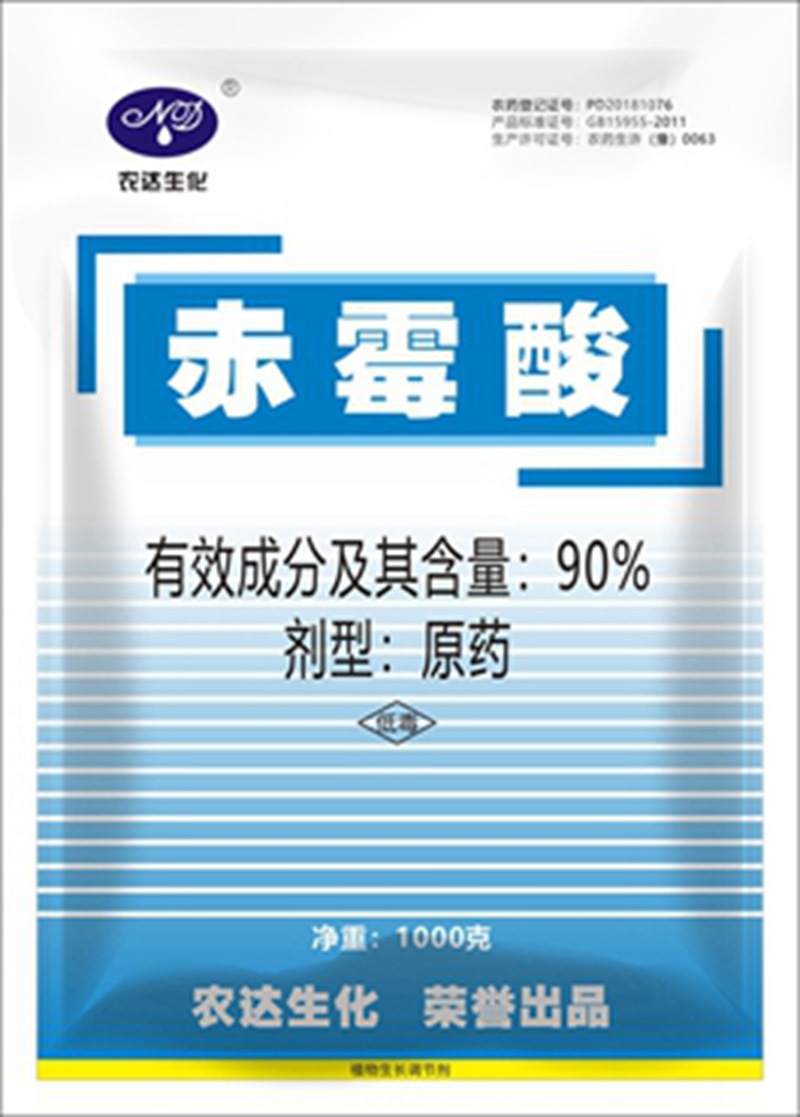 含量相同的農(nóng)藥，為啥價格差這么多！真相來了！(圖1)