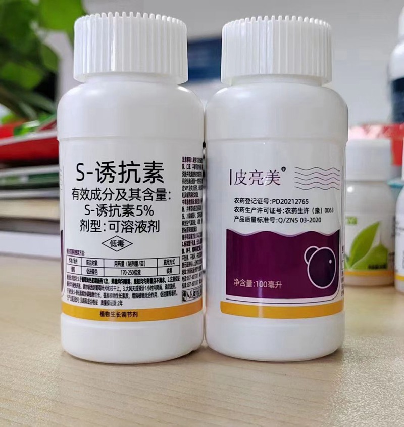 繼續(xù)支持推進(jìn)綠色高質(zhì)量農(nóng)藥研發(fā)、推廣(圖3)