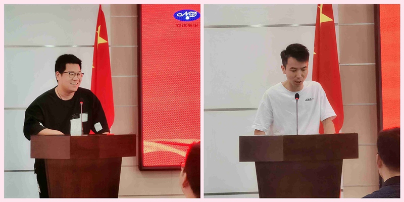 新起點(diǎn)，新征程——農(nóng)達(dá)生化召開全體員工會(huì)議(圖1)