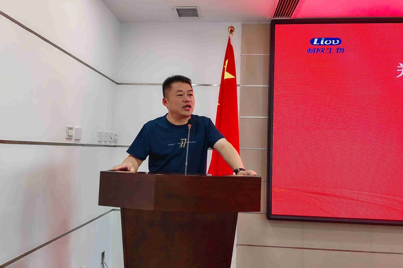 新起點(diǎn)，新征程——農(nóng)達(dá)生化召開全體員工會(huì)議(圖7)