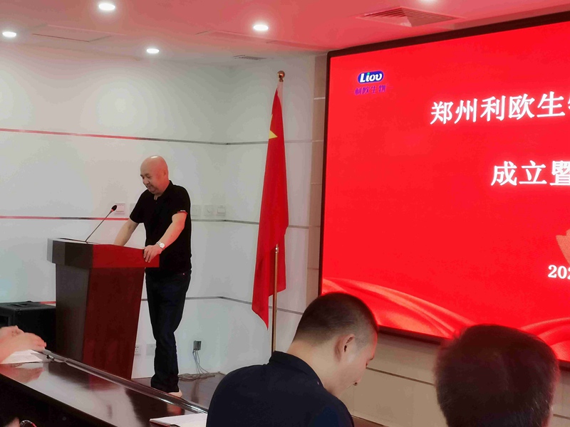 新起點(diǎn)，新征程——農(nóng)達(dá)生化召開全體員工會(huì)議(圖5)