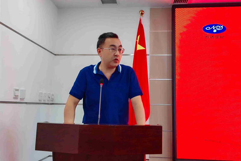 新起點(diǎn)，新征程——農(nóng)達(dá)生化召開全體員工會(huì)議(圖8)