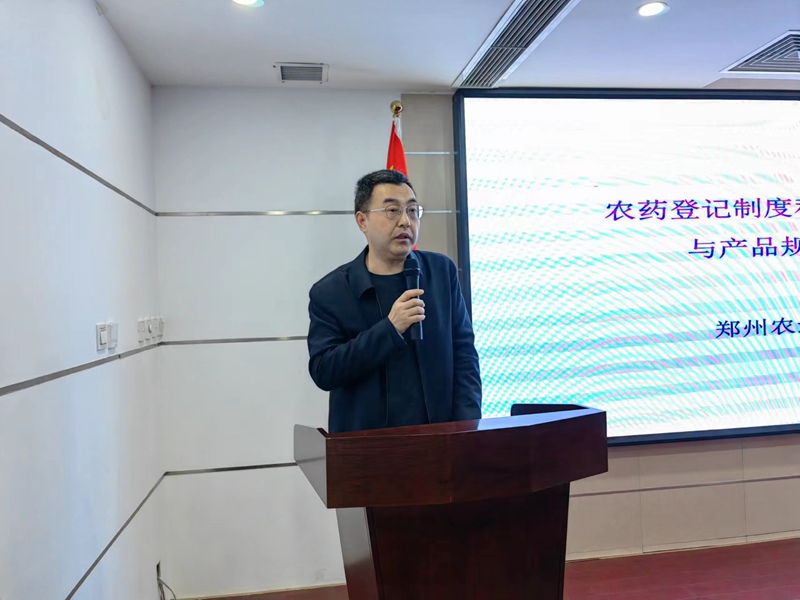 學(xué)習(xí)不斷，進步不止——農(nóng)達開展農(nóng)藥登記知識培訓(xùn)(圖3)