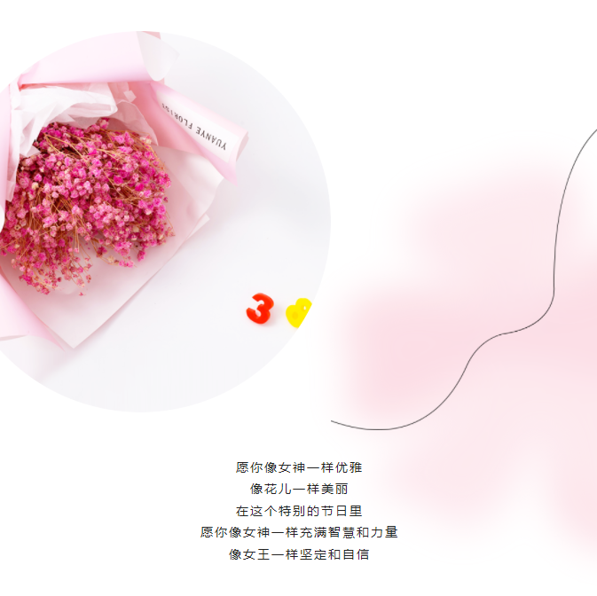 最美女神，節(jié)日快樂！(圖1)