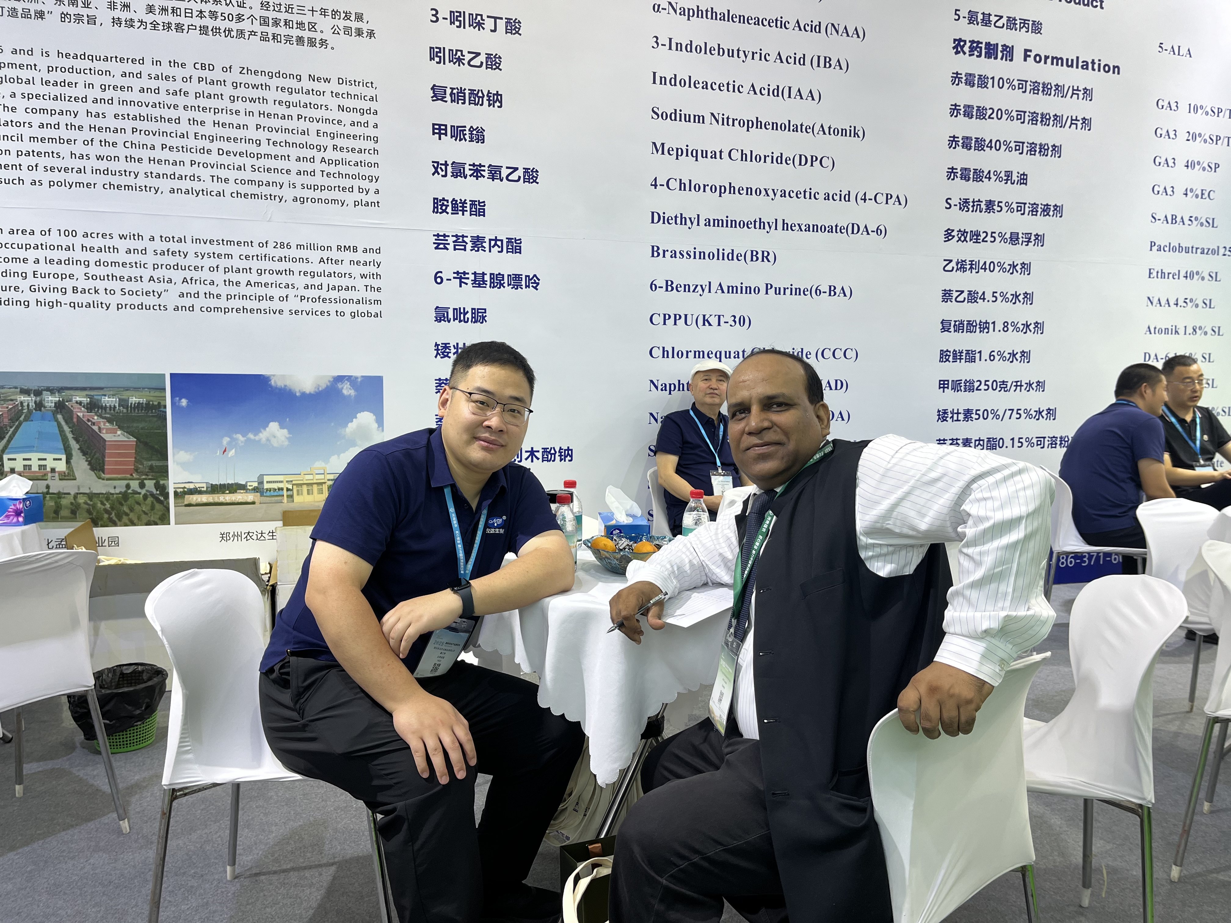 閃耀ACE農(nóng)化展,農(nóng)達(dá)生化實(shí)力登場(chǎng)(圖4) 閃耀ACE農(nóng)化展,農(nóng)達(dá)生化實(shí)力登場(chǎng)(圖4)