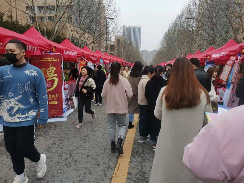 鄭州農(nóng)達(dá)生化參加河南農(nóng)業(yè)大學(xué)2021年畢業(yè)生雙選會(圖4)