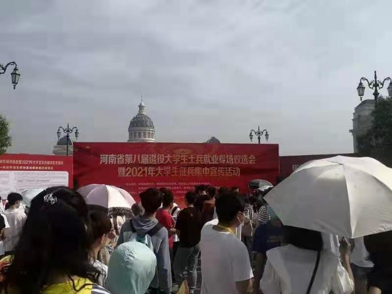 走進(jìn)校園，“職”為你來|農(nóng)達(dá)生化參加校園招聘會(圖1)