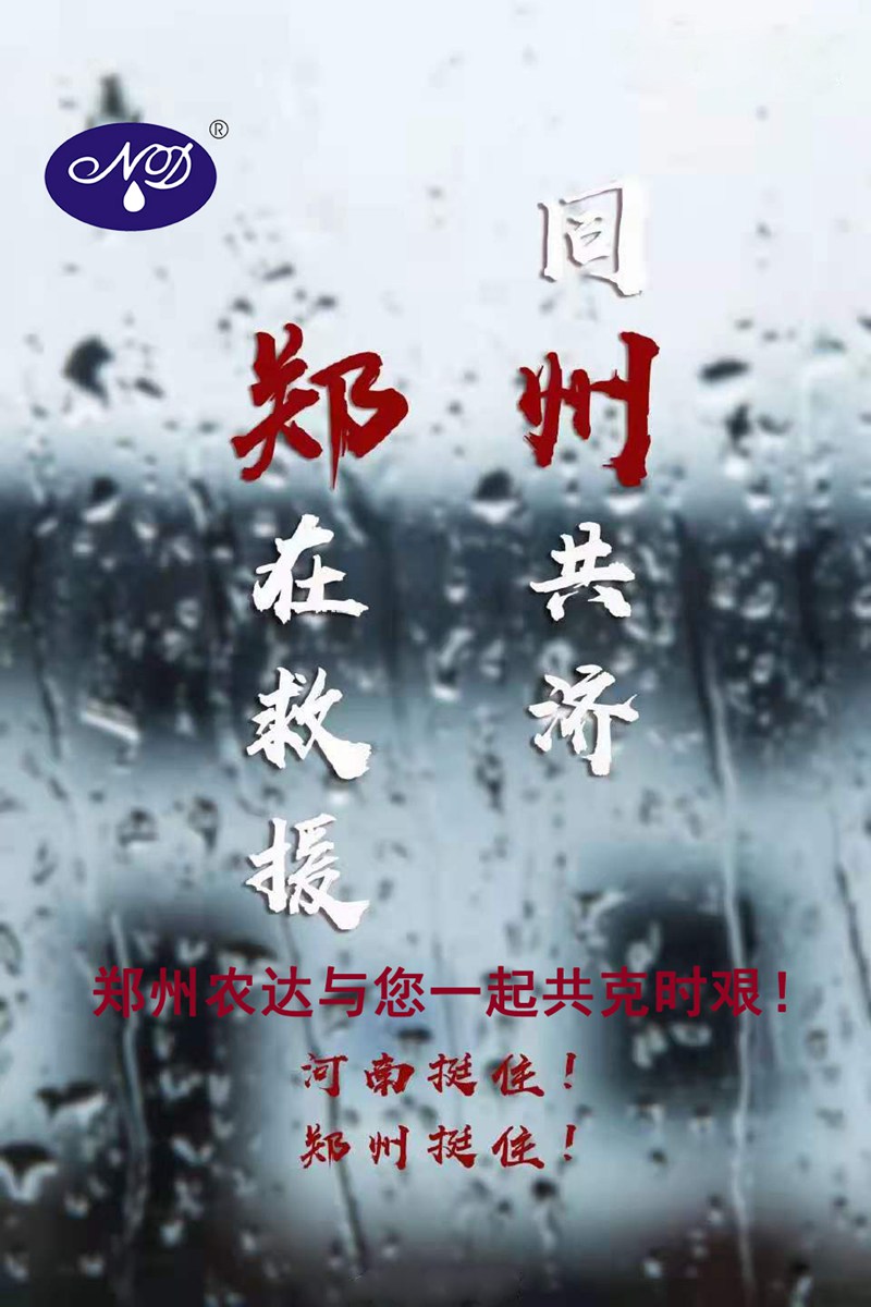 暴雨過(guò)后，玉米急需這樣補(bǔ)救！(圖4)