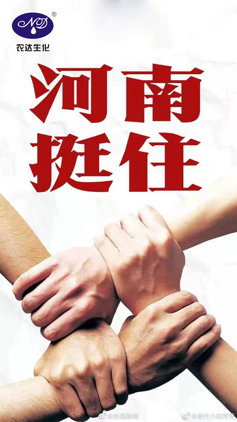 暴雨過后，應做好這些事！(圖1)