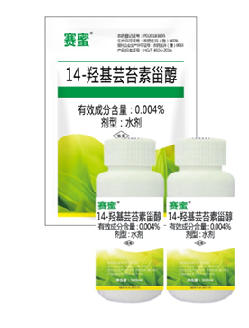 “萬能藥”蕓苔素內(nèi)酯應(yīng)該怎么用？(圖1)