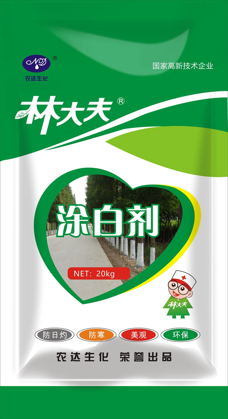 如何正確使用樹(shù)木涂白劑(圖3)